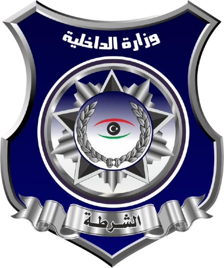 وزارة الداخلية